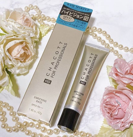 エンリッチングベース 812 ナチュラルベージュ/チャコット・コスメティクス/化粧下地を使ったクチコミ(1枚目)