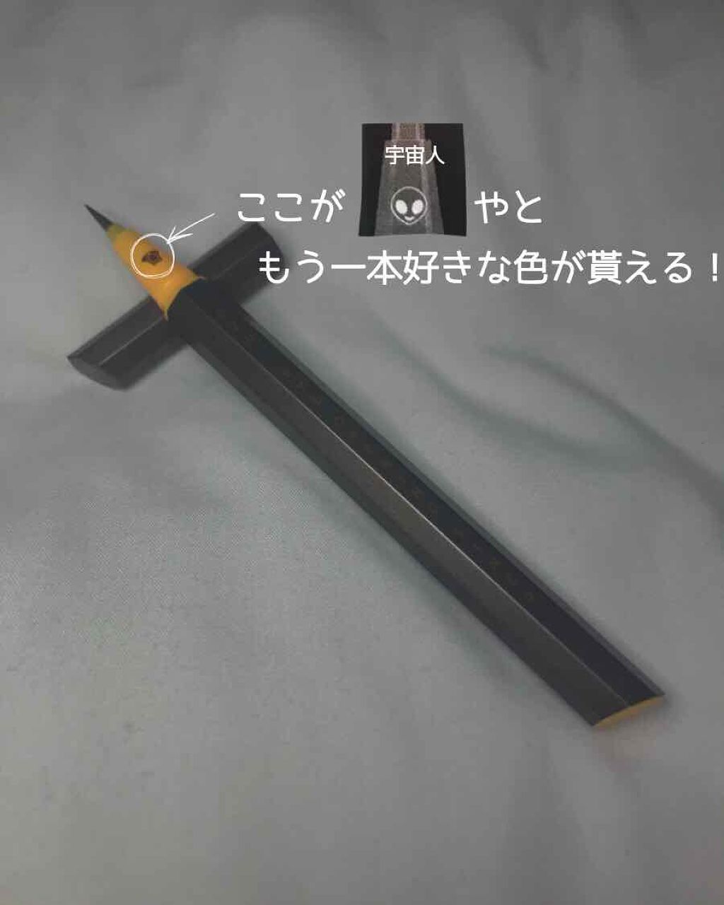 EYE OPENING LINER/UZU BY FLOWFUSHI/リキッドアイライナーを使ったクチコミ(3枚目)