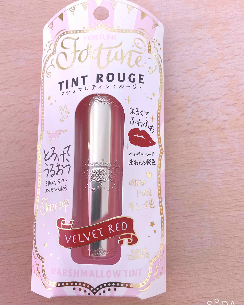 マシュマロティントルージュ/フォーチュン/リップティントを使ったクチコミ（1枚目）
