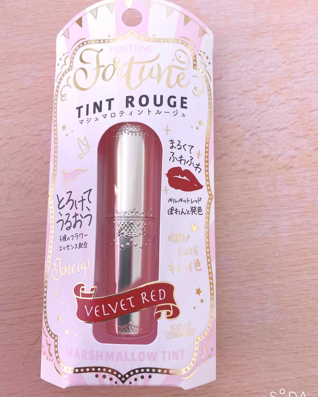 マシュマロティントルージュ/フォーチュン/リップティントを使ったクチコミ(1枚目)