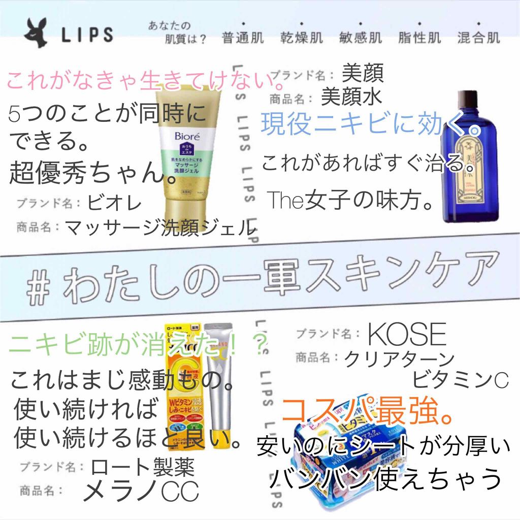 おうちdeエステ 肌をなめらかにする マッサージ洗顔ジェル/ビオレ/その他洗顔料を使ったクチコミ（1枚目）