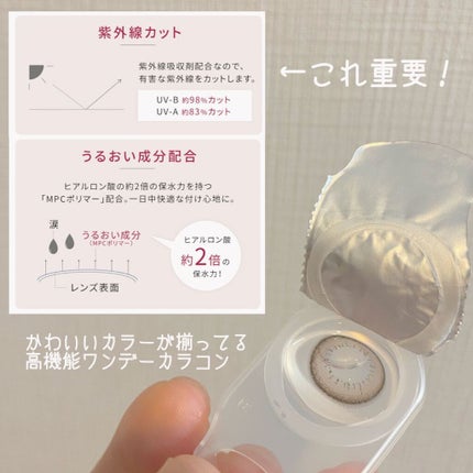 エバーカラーワンデー ナチュラル/エバーカラー/ワンデー(1DAY)カラコンを使ったクチコミ(4枚目)