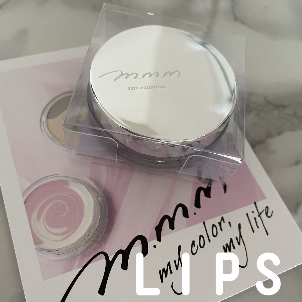 \ついにゲット🦜そしてお知らせ/



m.m.m
スキンスムーザー
LAラベンダー×イエロー



毛穴、テカリに良くて
塗るあぶらとり紙と聞いていたこちら。

ついにゲットしました。


香りがハーブ系で
嗅いだ瞬間、
伊勢丹地下2階