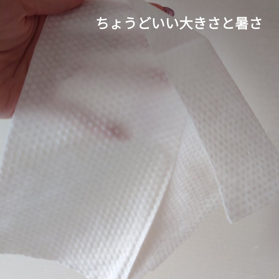 クレンジングタオル/and us/クレンジングタオルを使ったクチコミ（2枚目）