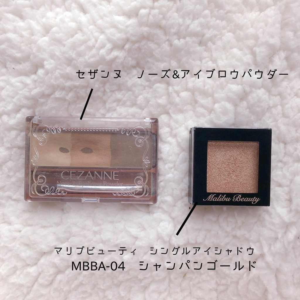 シングルアイシャドウ/マリブビューティー/単色アイシャドウを使ったクチコミ（2枚目）