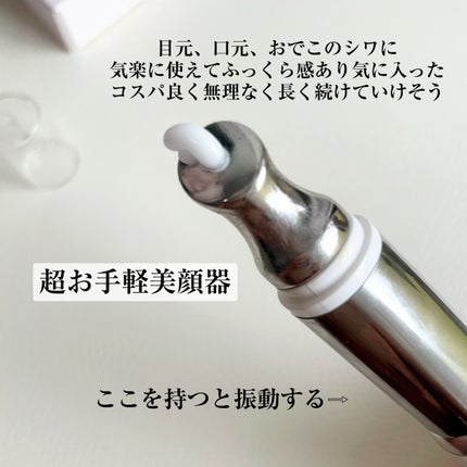 リプダム オートアイクリーム/Dr.Twenty Project/アイケア・アイクリームを使ったクチコミ(2枚目)