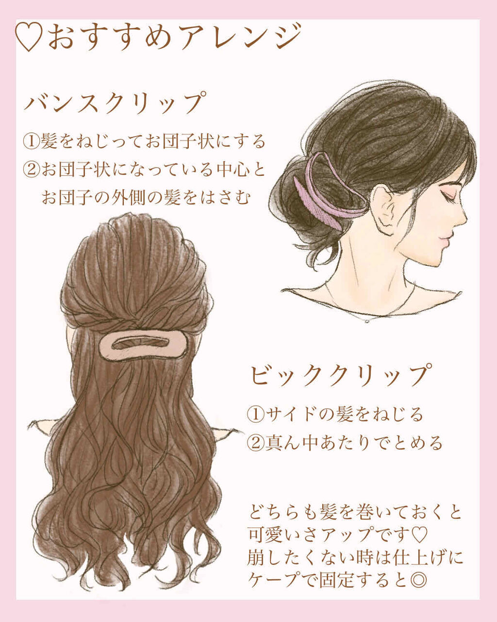 ヘアアクセサリー/DAISO/ヘアアクセサリーを使ったクチコミ（3枚目）