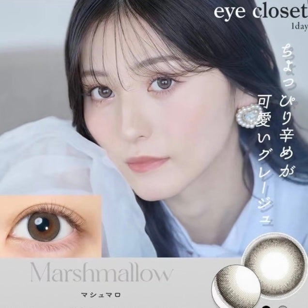 amuフォロバ100 on LIPS 「ブルベ夏におすすめカラコン!!!!!私は青グレー系が特に好きで..」(3枚目)