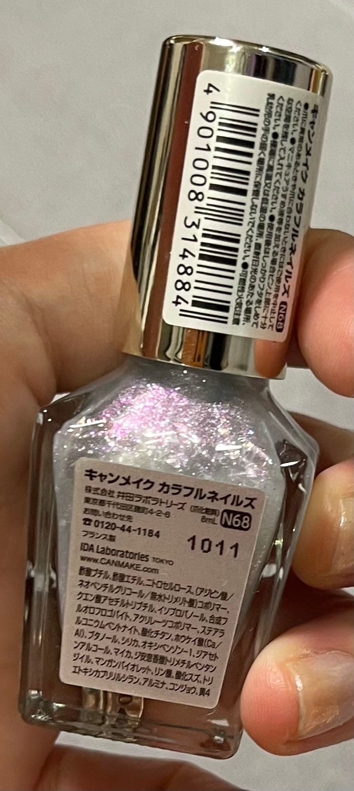 カラフルネイルズ/キャンメイク/マニキュアを使ったクチコミ(2枚目)