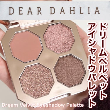 ドリームベルベットアイシャドウパレット/DEAR DAHLIA/アイシャドウパレットを使ったクチコミ（2枚目）