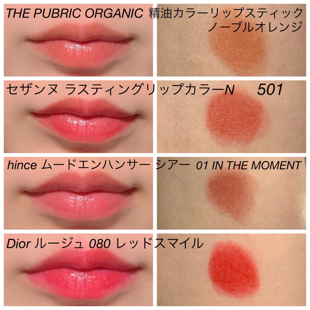 【旧】ディオール アディクト リップ マキシマイザー/Dior/リップグロスを使ったクチコミ(2枚目)