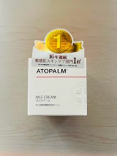 アトパーム MLE クリーム/ATOPALM/フェイスクリームを使ったクチコミ(2枚目)