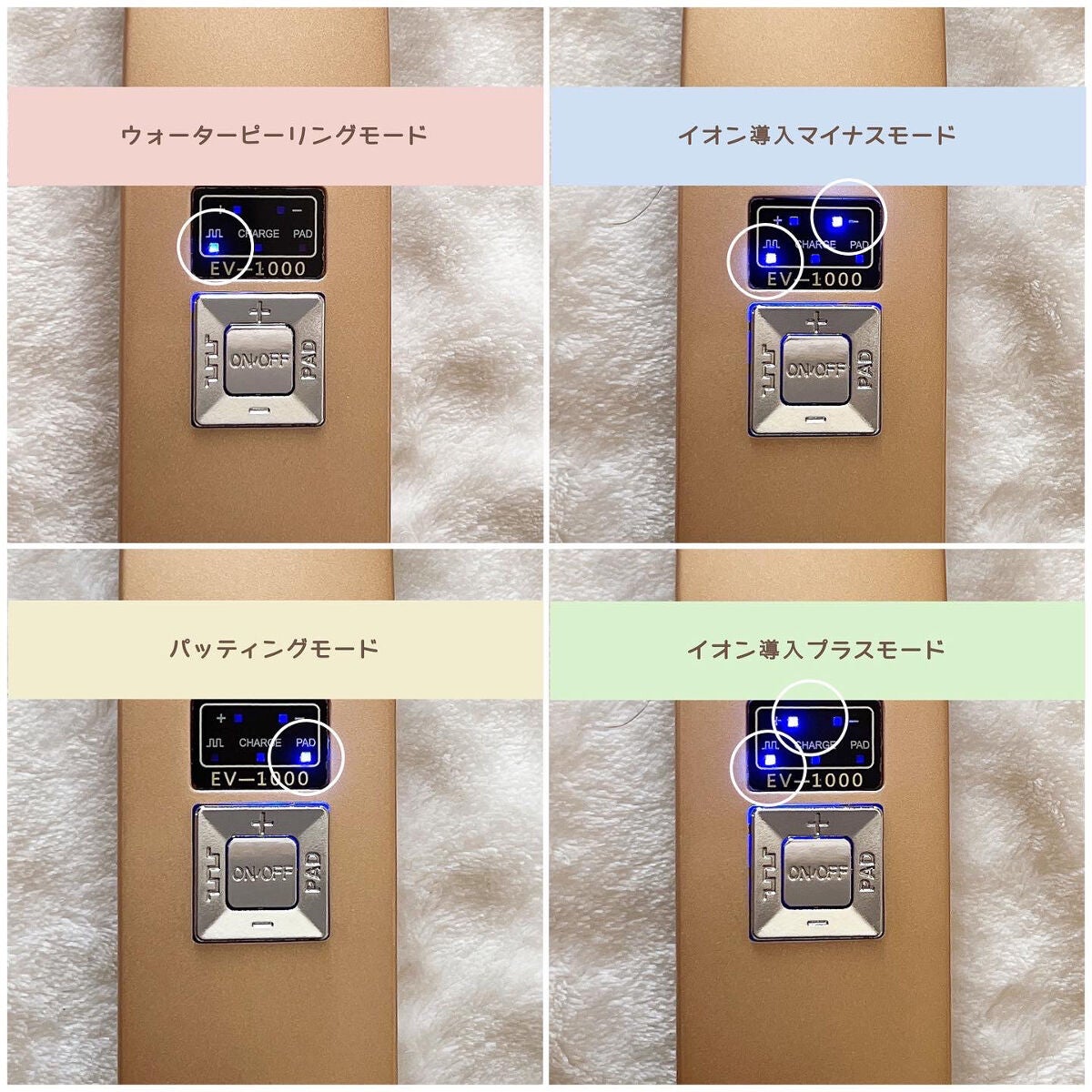 アクアフューチャースキン/アクアフューチャースキン/美顔器・マッサージを使ったクチコミ(3枚目)