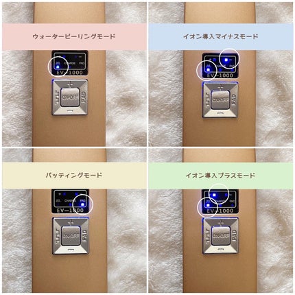 アクアフューチャースキン/アクアフューチャースキン/美顔器・マッサージを使ったクチコミ(3枚目)