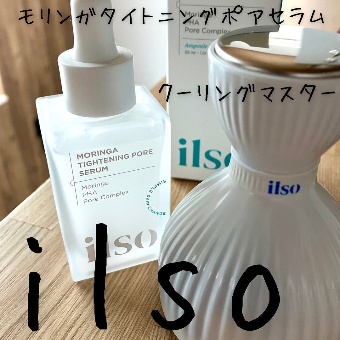 モリンガタイトニングポアセラム/ilso/美容液を使ったクチコミ（1枚目）