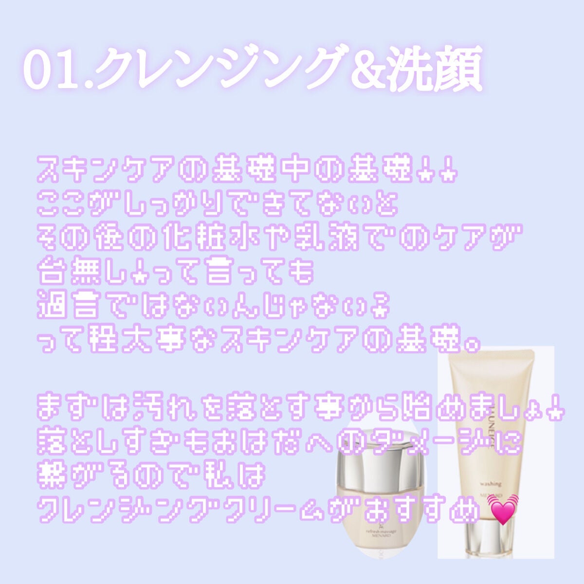 薬用デイクリーム ホワイト/フェアルーセント/日焼け止めクリームを使ったクチコミ(2枚目)