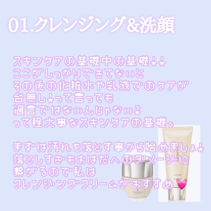 リフレッシュマッサージ/イルネージュ/マッサージクリームを使ったクチコミ(2枚目)