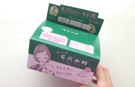 クリアターン まいにち毛穴小町マスク/クリアターン/シートマスク・パックを使ったクチコミ(5枚目)