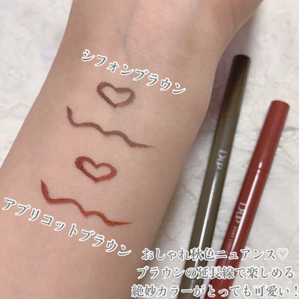 シルキーリキッドアイライナーWP/D-UP/リキッドアイライナーを使ったクチコミ(3枚目)