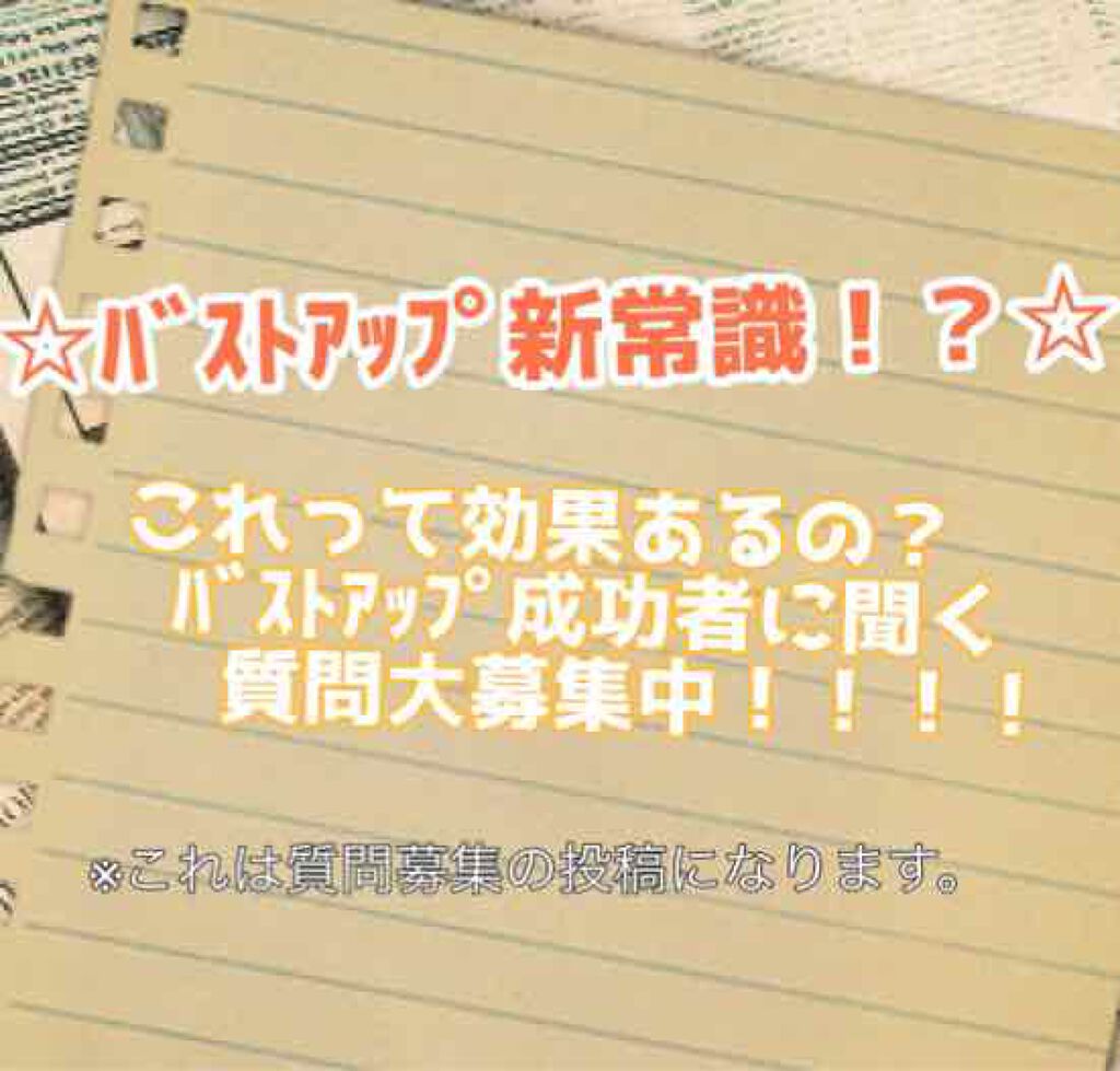 を使ったクチコミ（1枚目）