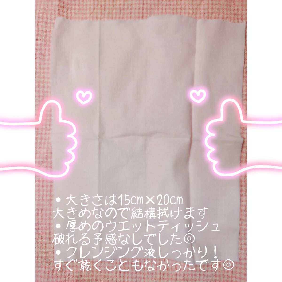 ブラシクレンジングシート/U R GLAM/その他を使ったクチコミ（2枚目）