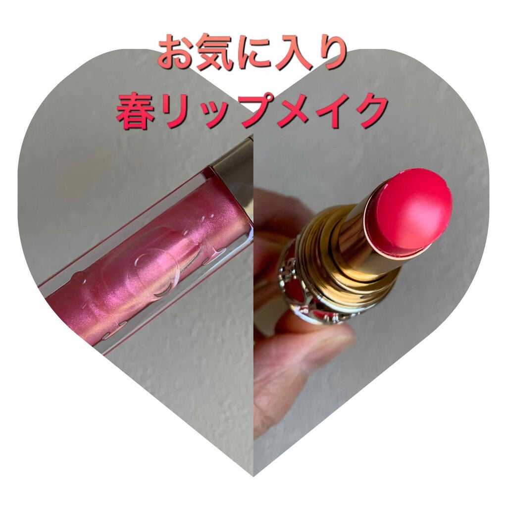 【旧】ディオール アディクト リップ マキシマイザー/Dior/リップグロスを使ったクチコミ(1枚目)