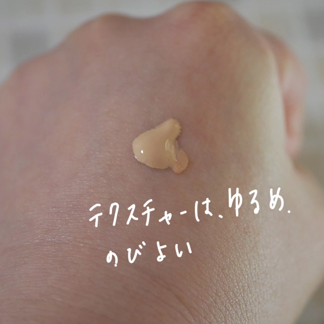 薬用フェイスプロテクトUV ミルク/IHADA/日焼け止めミルクを使ったクチコミ（2枚目）