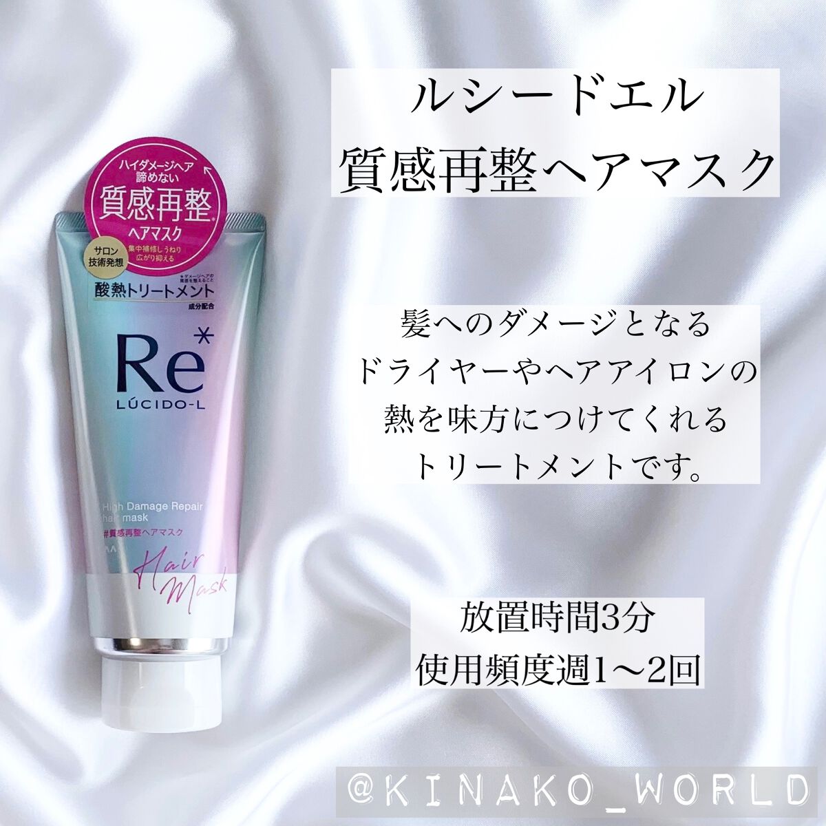 #質æåæŽãã¢ãã¹ã¯/ã«ã·ãŒããšã«/ãã¢ãã¹ã¯ã»ãã¢ããã¯ã䜿ã£ãã¯ãã³ãïŒ2æç®ïŒ