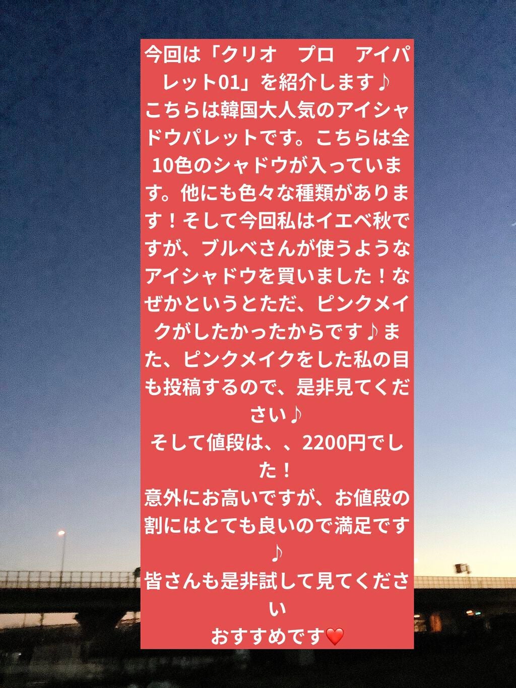 らあん on LIPS 「..」(3枚目)