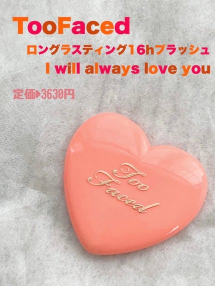 ラブ フラッシュ ロングラスティング 16H ブラッシュ/Too Faced/パウダーチークを使ったクチコミ(2枚目)