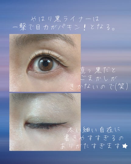 ãŠã«ãã©ã«ã©ãŒ ã¢ã€ã©ã€ããŒ/MAYBELLINE NEW YORK/ãªãããã¢ã€ã©ã€ããŒã䜿ã£ãã¯ãã³ãïŒ6æç®ïŒ