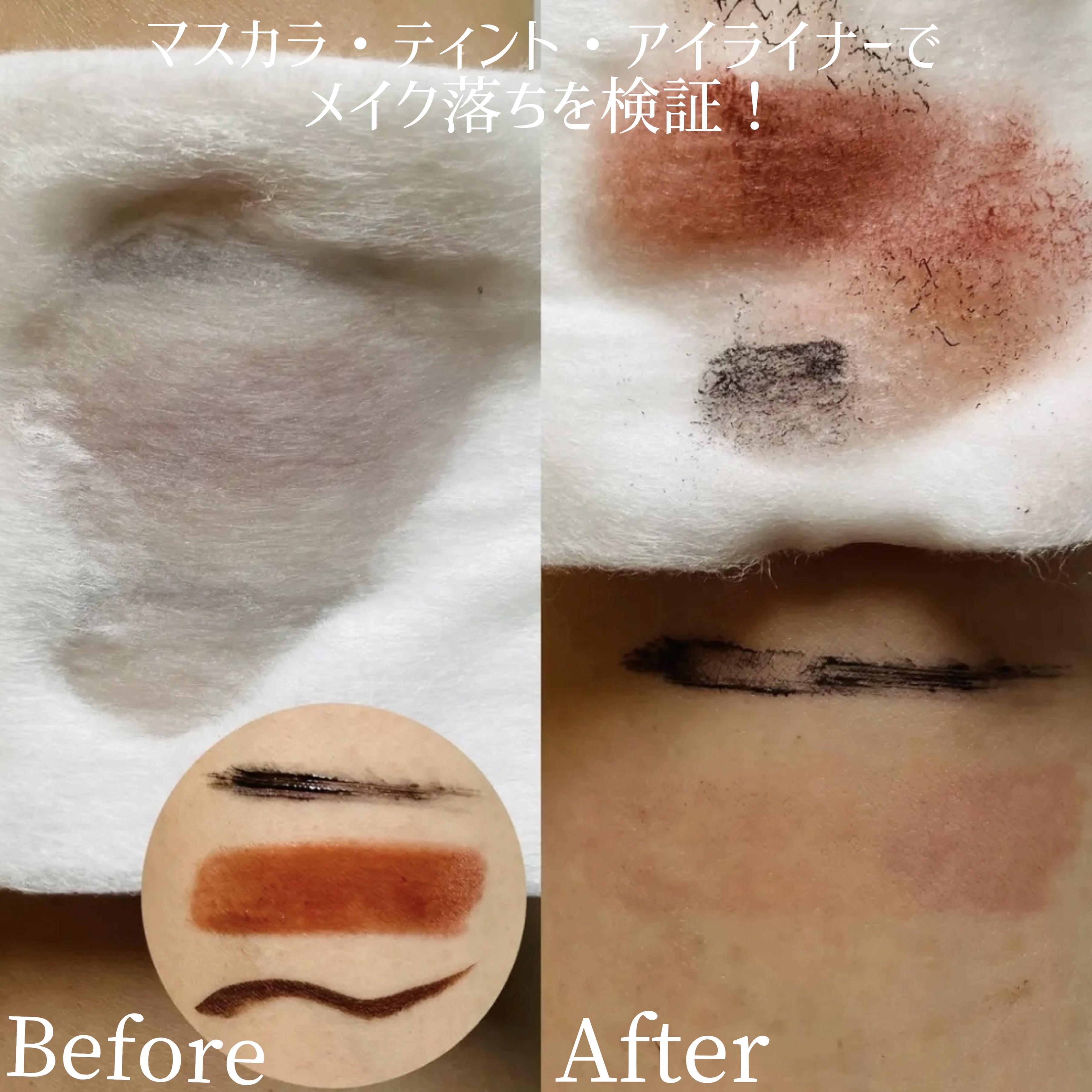 アイムユアヒーロー エンリッチ/SISI/クレンジングウォーターを使ったクチコミ（3枚目）