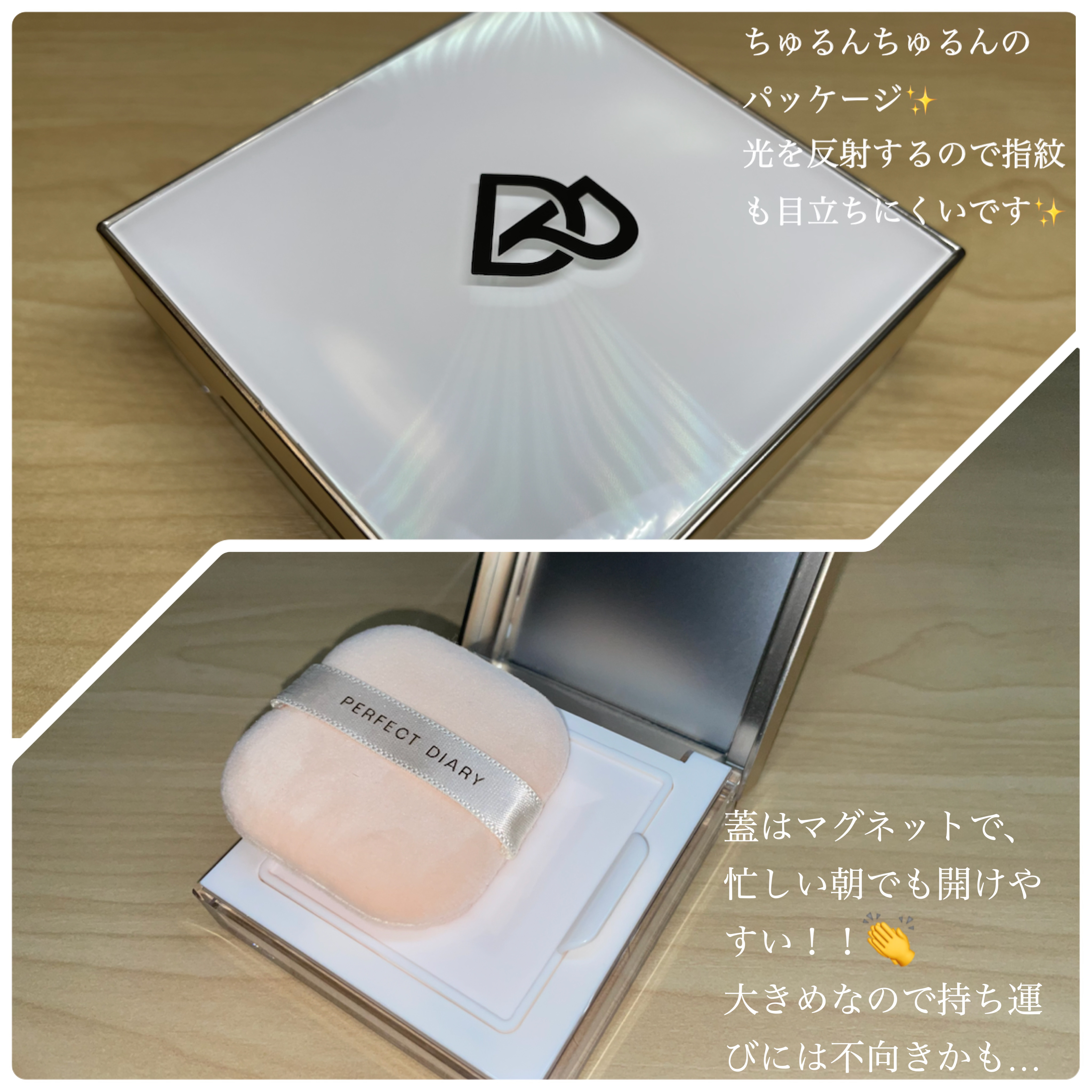 トランスルーシェントブルーリング ルースパウダー/PERFECT DIARY/ルースパウダーを使ったクチコミ（3枚目）