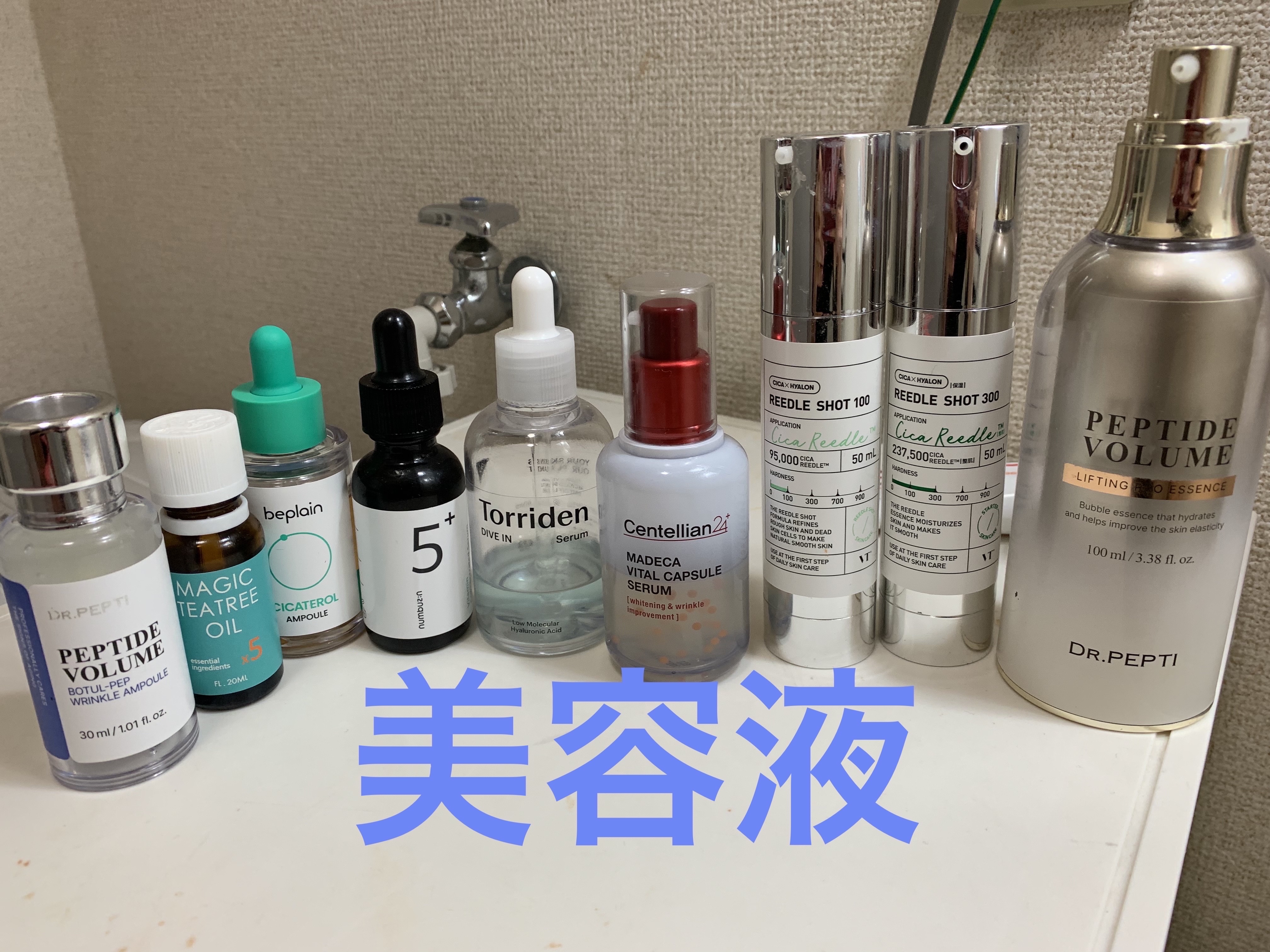 マデカバイタルカプセルセラム/センテリアン24/美容液を使ったクチコミ（3枚目）