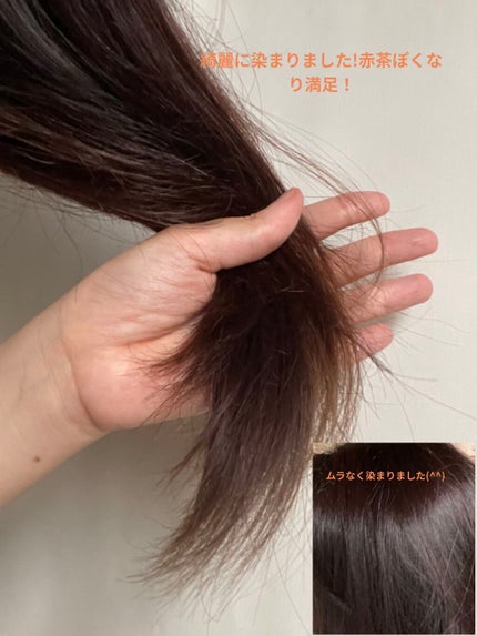泡カラー/リーゼ/ヘアカラーを使ったクチコミ(3枚目)