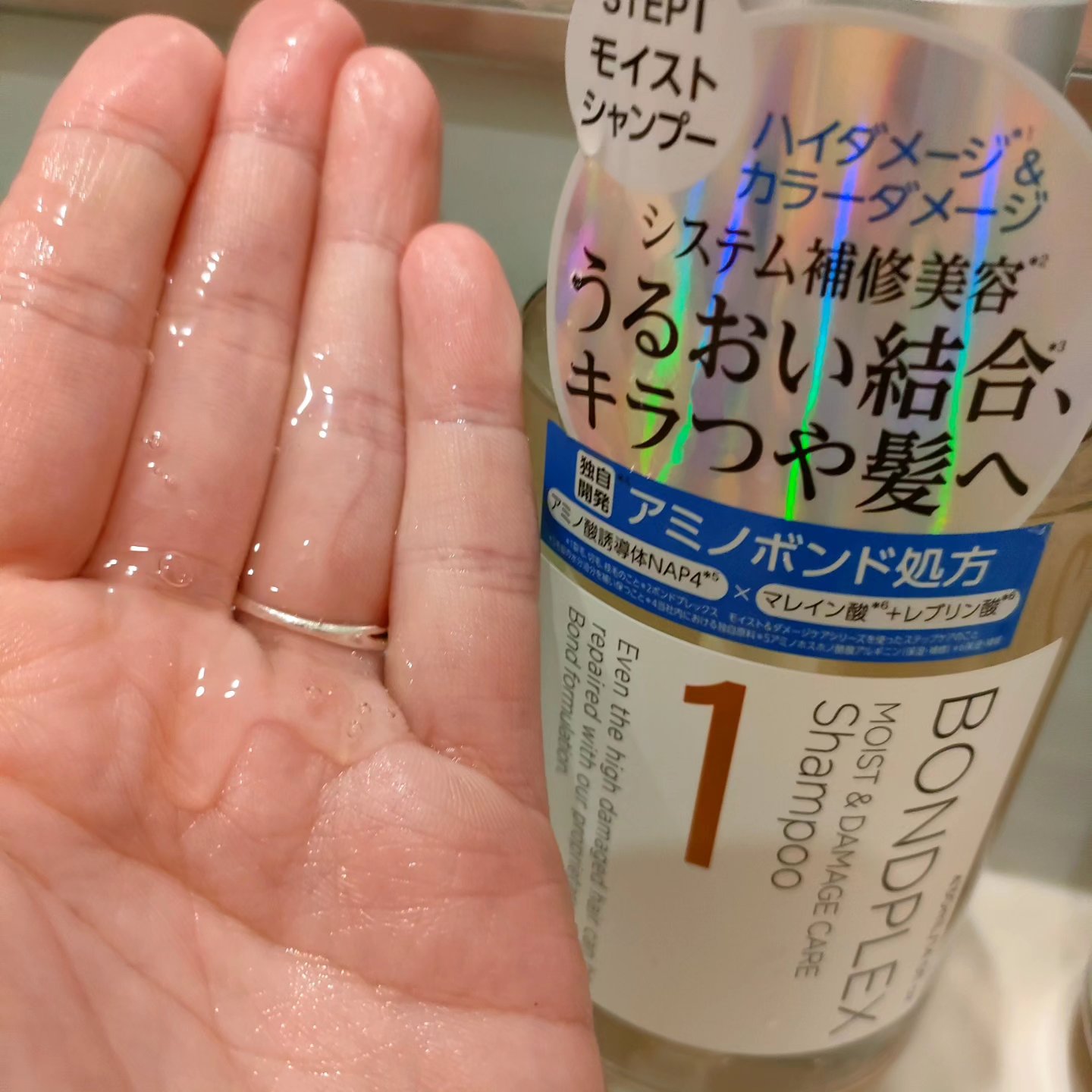 モイスト＆ダメージケア シャンプー/ヘアトリートメント/ボンドプレックス/市販シャンプーを使ったクチコミ（2枚目）