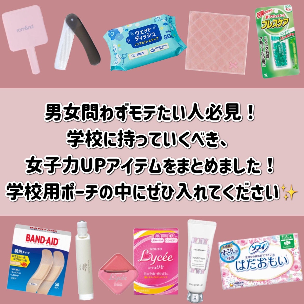 モイスチャーリップ UV/ニベア/リップクリームを使ったクチコミ(2枚目)