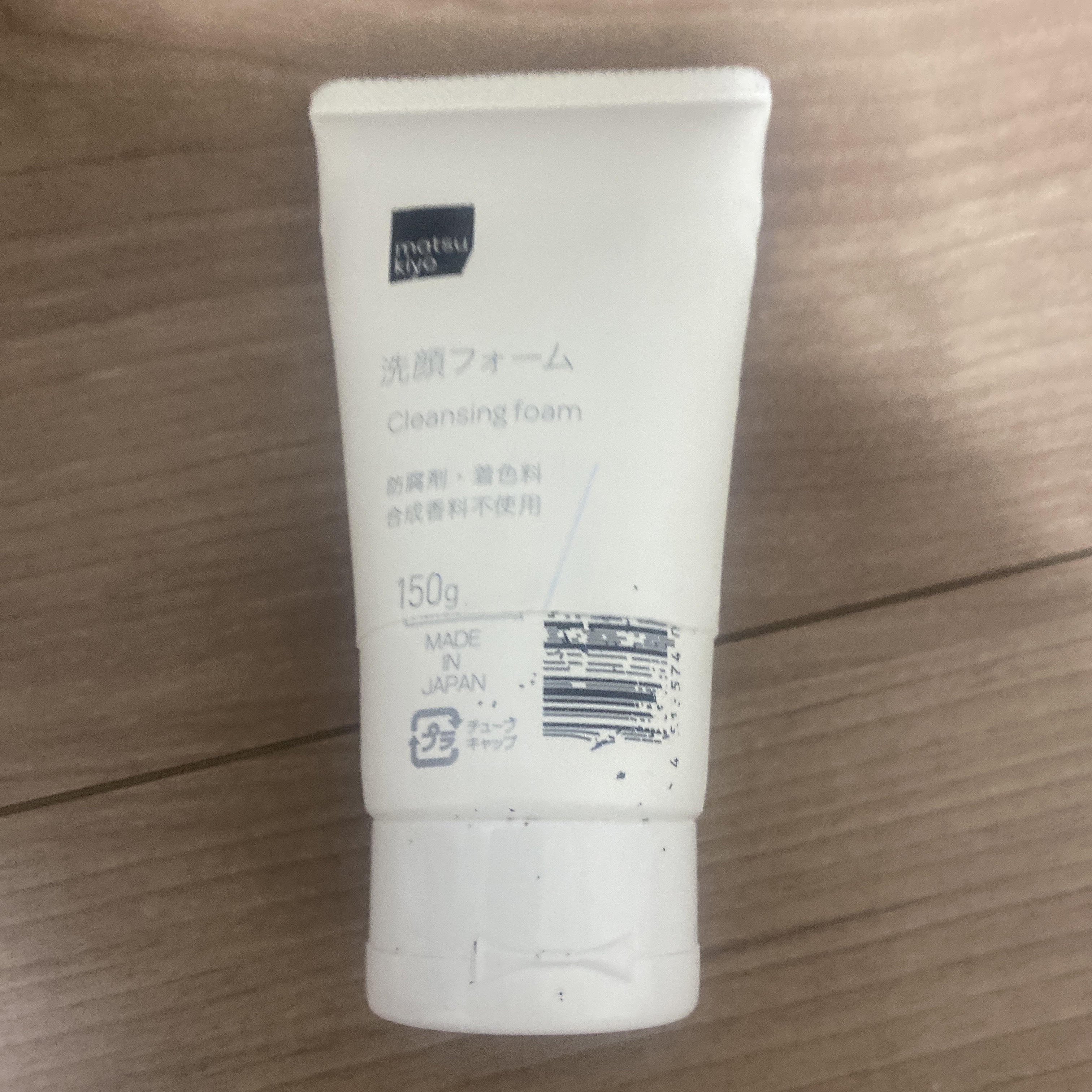 matsukiyo 洗顔フォーム/matsukiyo/洗顔フォームを使ったクチコミ（1枚目）