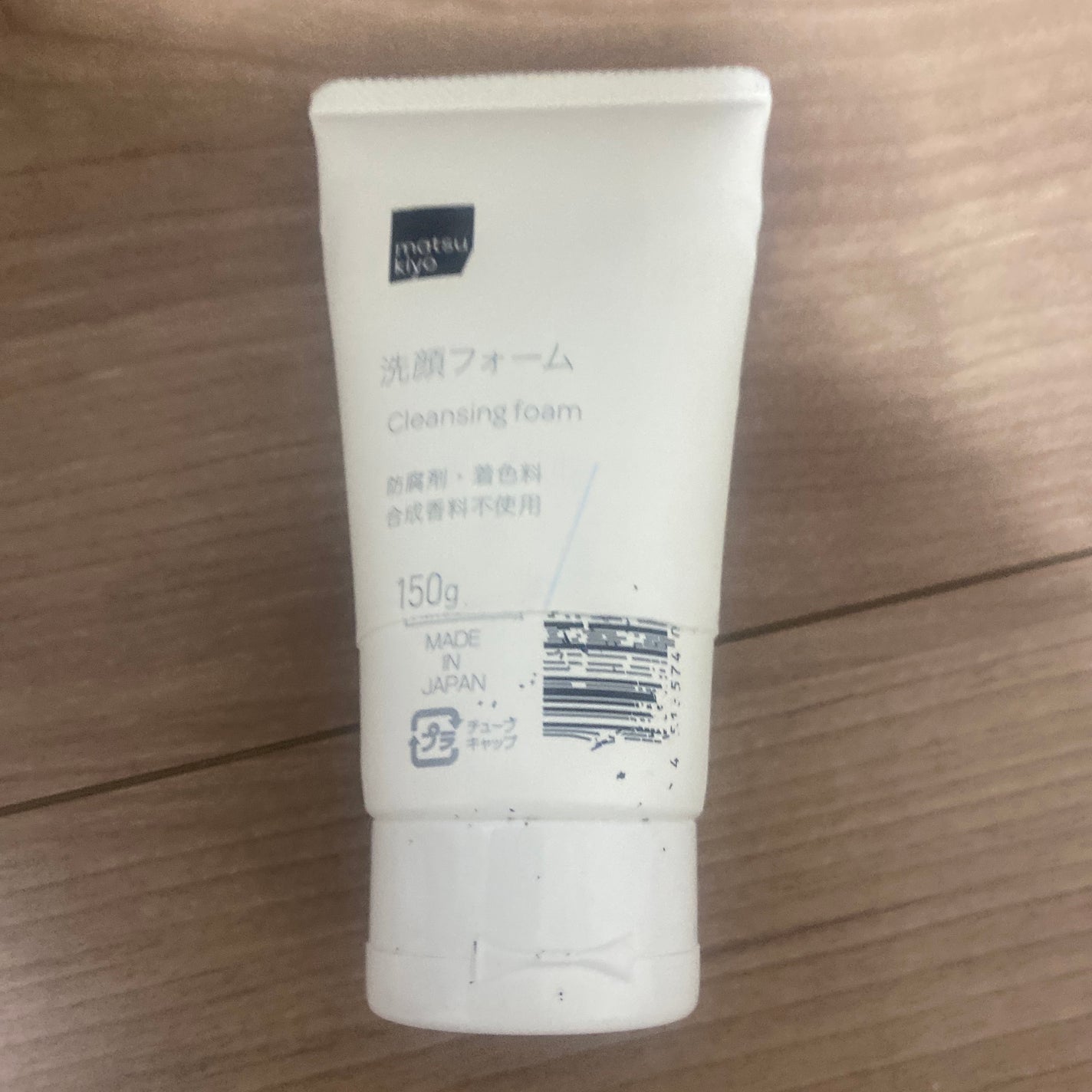 matsukiyo 洗顔フォーム/matsukiyo/洗顔フォームを使ったクチコミ(1枚目)