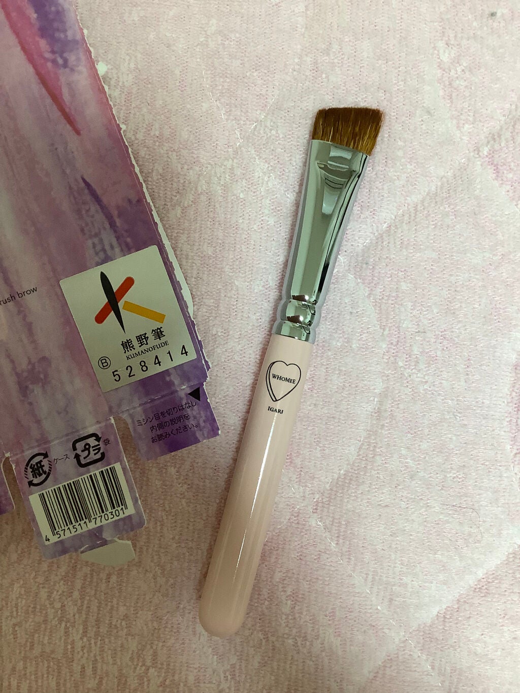 フーミー アイブロウブラシ 熊野筆/WHOMEE/メイクブラシを使ったクチコミ(1枚目)