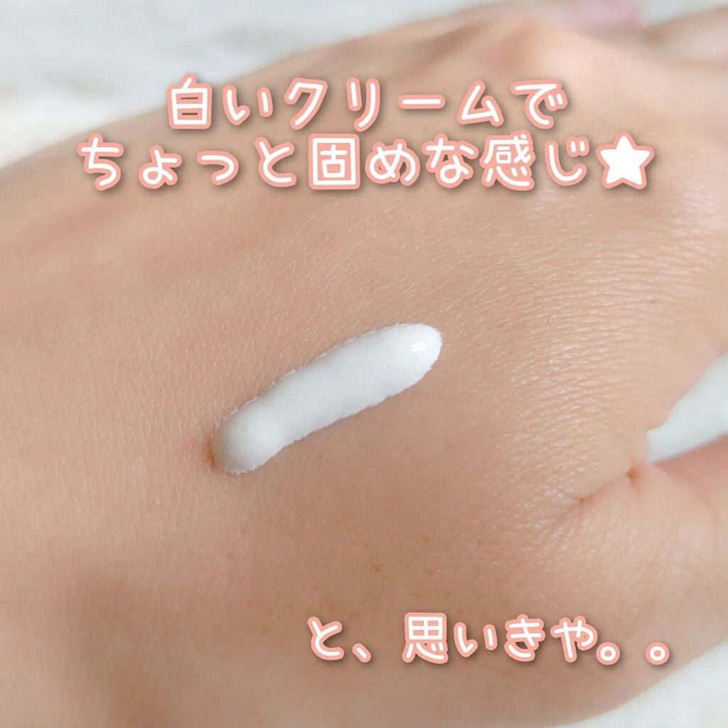 モイストCCクリーム/AN’BLESS/CCクリームを使ったクチコミ(3枚目)