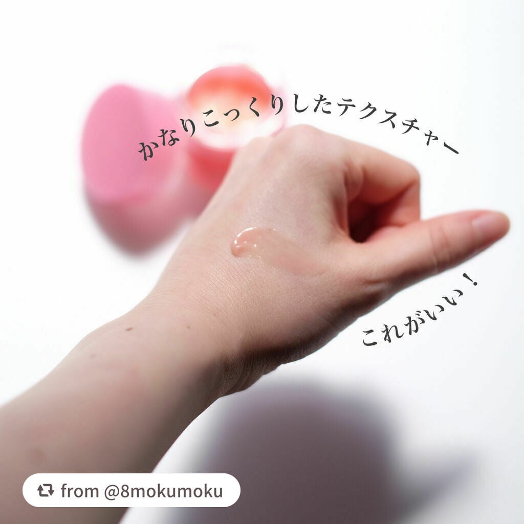 リップスリーピングマスク/LANEIGE/リップバームを使ったクチコミ(3枚目)