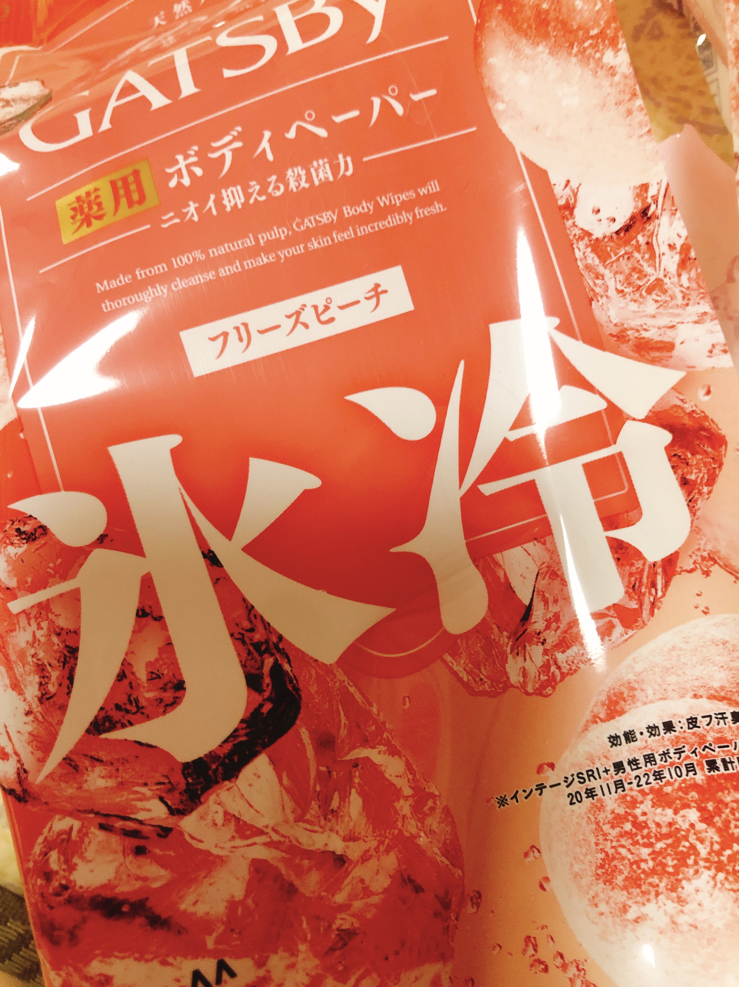 アイスデオドラント ボディペーパーN フリーズピーチ/ギャツビー/ボディシートを使ったクチコミ（1枚目）