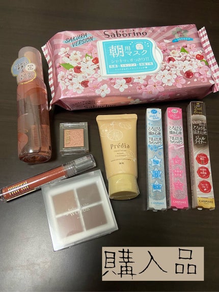 を使ったクチコミ(1枚目)