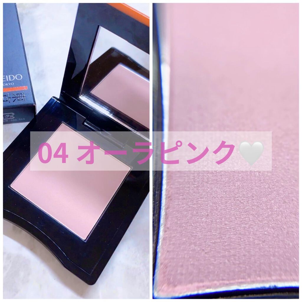 インナーグロウ チークパウダー 04 Aura Pink/SHISEIDO/パウダーチークを使ったクチコミ（2枚目）