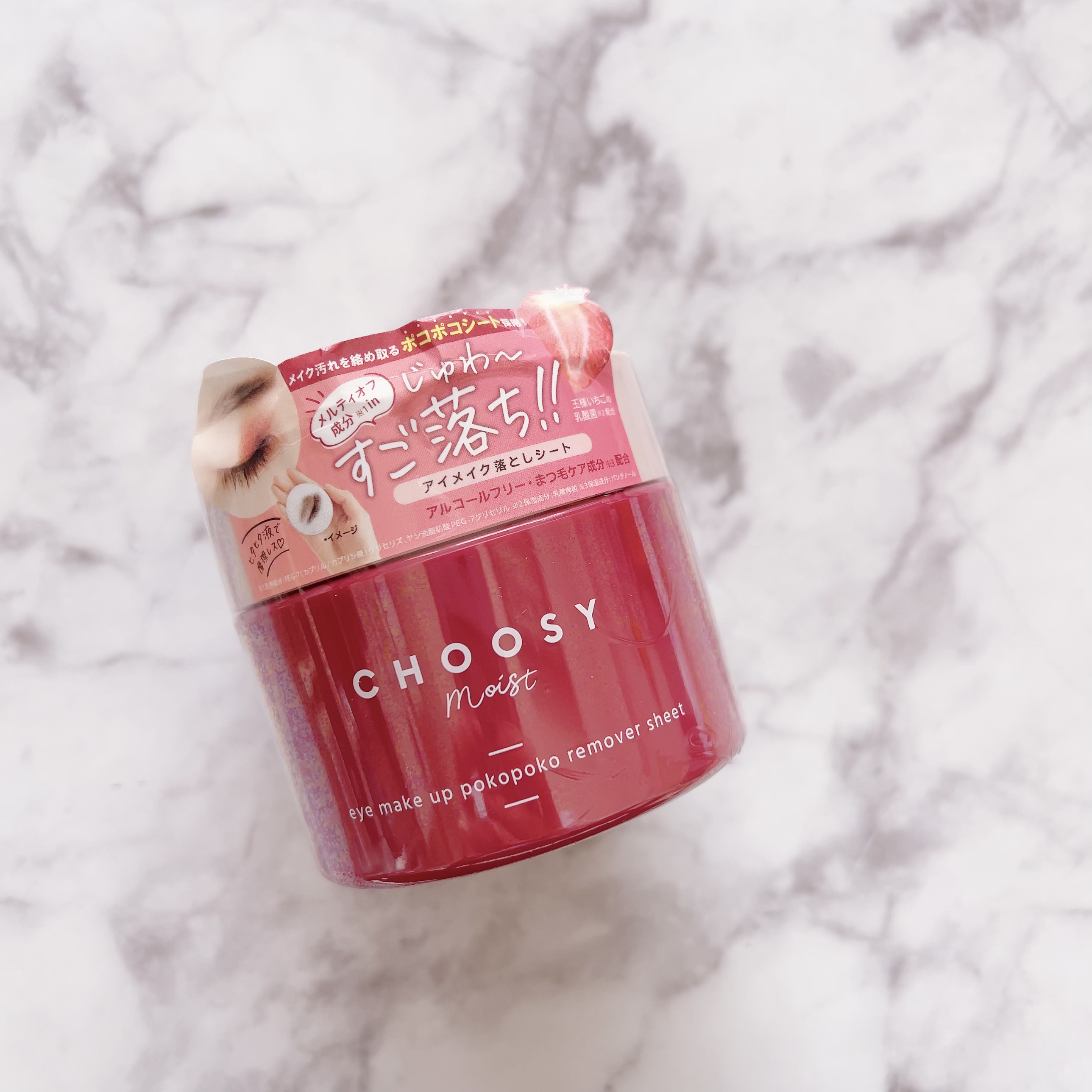 アイメイク ポコポコリムーバーシート/CHOOSY/ポイントメイクリムーバーを使ったクチコミ（2枚目）