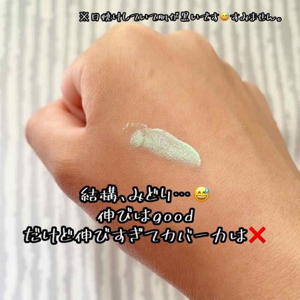 UR GLAM LUXE CONTROL COLOR グリーン/U R GLAM/化粧下地の画像