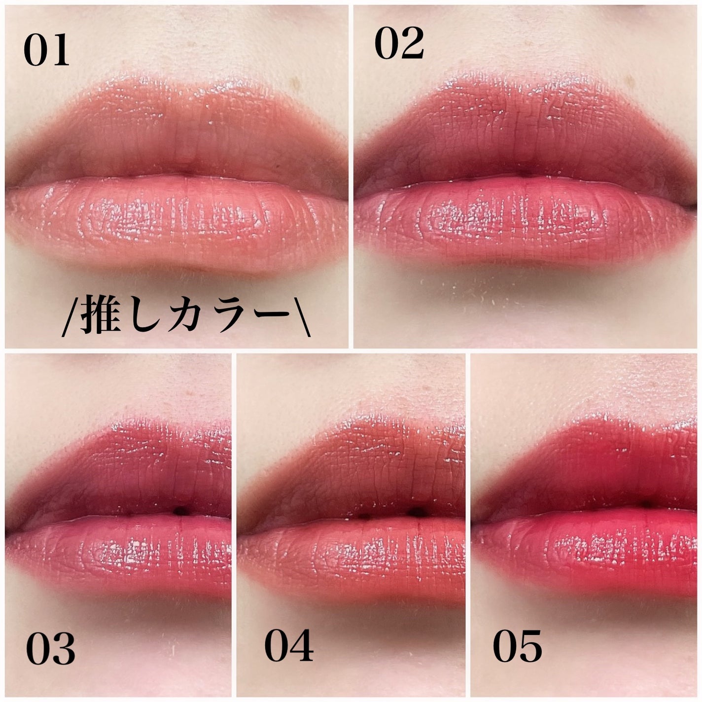 ローティント/BBIA/リップティントを使ったクチコミ(2枚目)