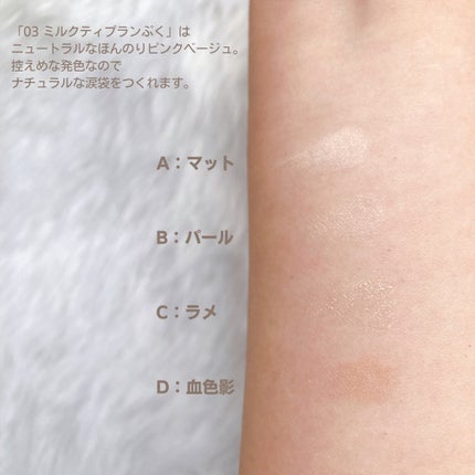 プランぷくコーデアイズ/キャンメイク/パウダーアイシャドウを使ったクチコミ(4枚目)