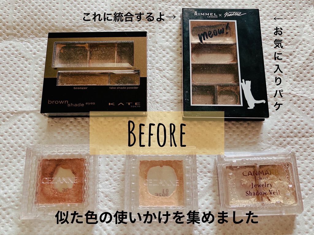 ショコラスウィート アイズ/リンメル ロンドン/アイシャドウパレットを使ったクチコミ（3枚目）